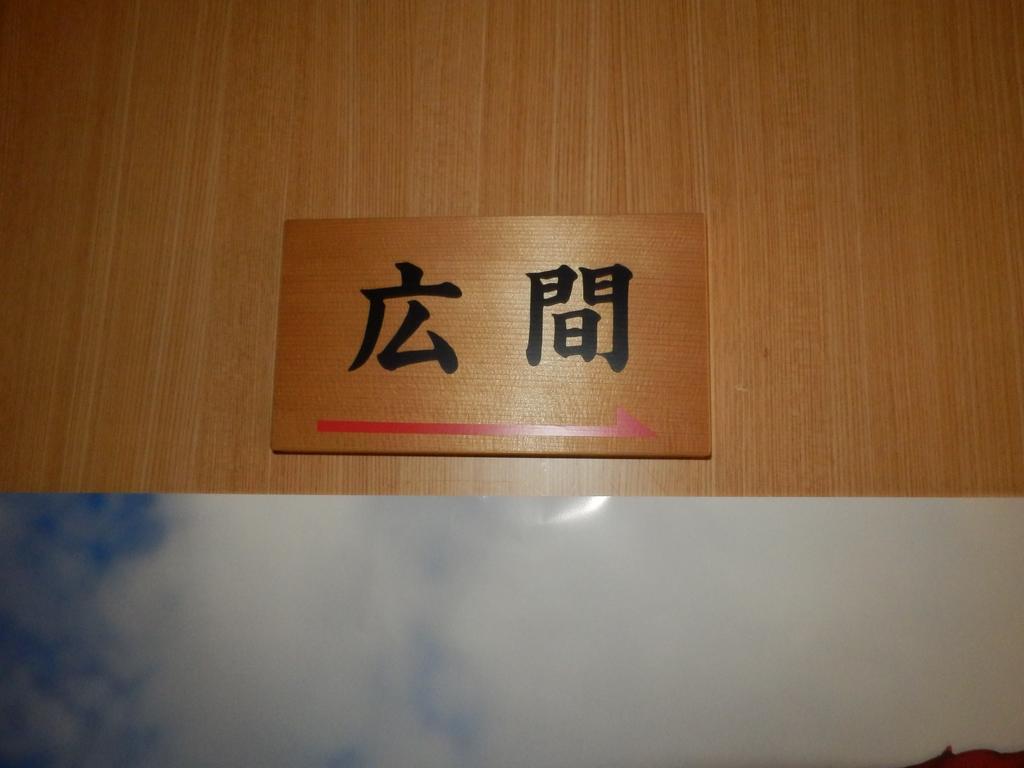 Yuwaku Guest House 가나자와 외부 사진